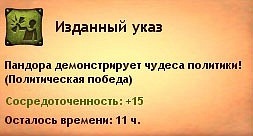 http://cs10698.vkontakte.ru/u25679864/130622140/x_278038cb.jpg